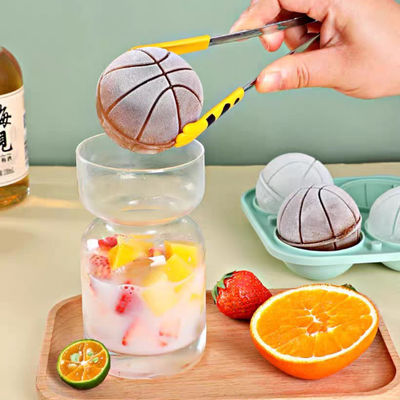 MHC Bpa Molde de gelo de silicone livre com tampa e caixote fácil de soltar Grandes bolas círculo 3D Basquete Quebra de gelo redondo